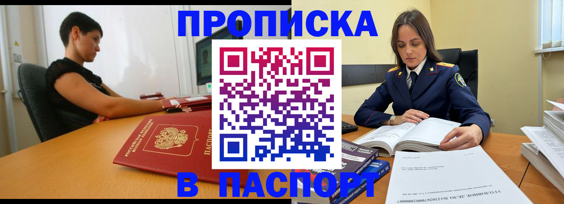 форма 3 в Адыгее