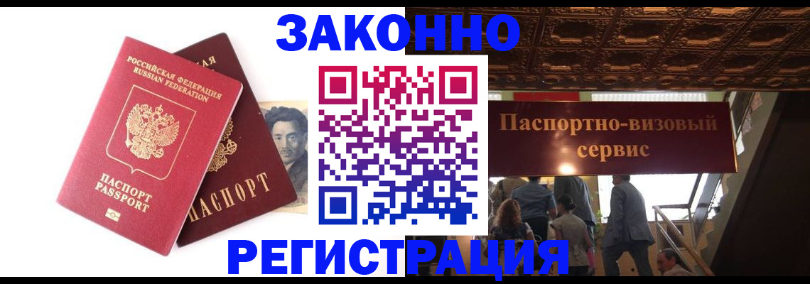 регистрация для дет. сада в Адыгее